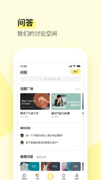 前任博物馆下载app v3.0.3
