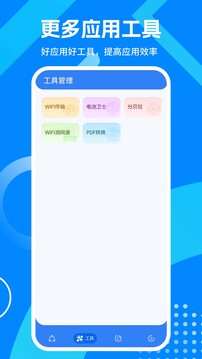 app下载下载app v1.0.8
