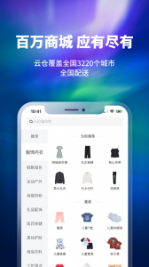 换吗app v5.3.0