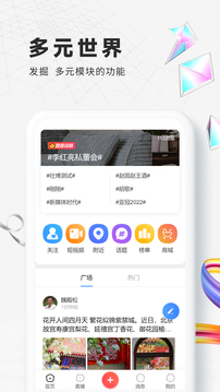 社博下载app v5.9.3