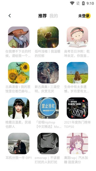 卡音app官方软件 v4.1.5 安卓版