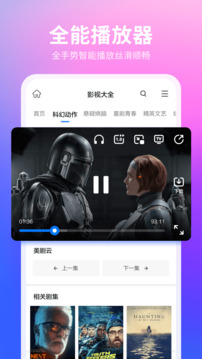 360浏览器下载app vv10.1.7.145