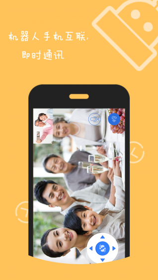 太阳健康app v4.3.180504