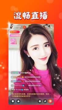 青涩直播下载app v8.3.5