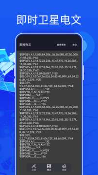 汇投北斗伴侣下载app v6.0