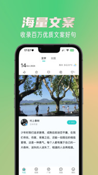 句馆下载app v5.0.1