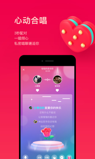唱吧车载版 v12.52.0 安卓版