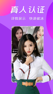 一对一视频下载app v3.0.0