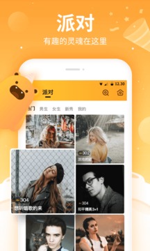 焦糖下载app v4.5.2