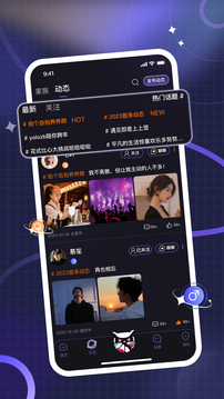 YoLozb下载app v2.2.8