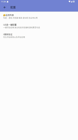 毒蛇端口 公益版app v1.0