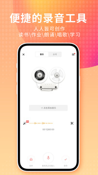 荔枝下载app v5.21.11