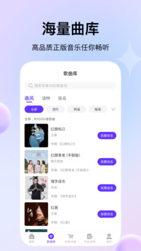 娱当家下载app v1.0.4