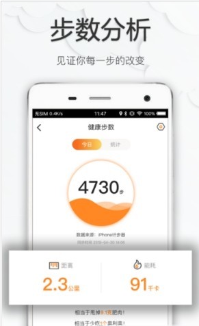 九尾+app v1.0