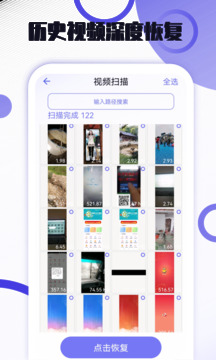 照片修复免费下载app v8