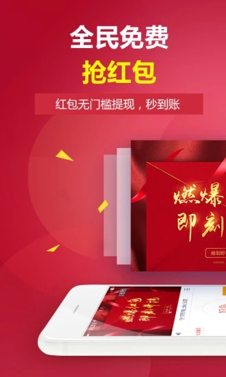 玖财通 v2.2.4 安卓版