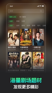 蕉果短剧下载app v3.1.5