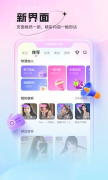 鱼声下载app v3.82.00