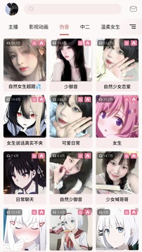语音包下载app v11.0.05