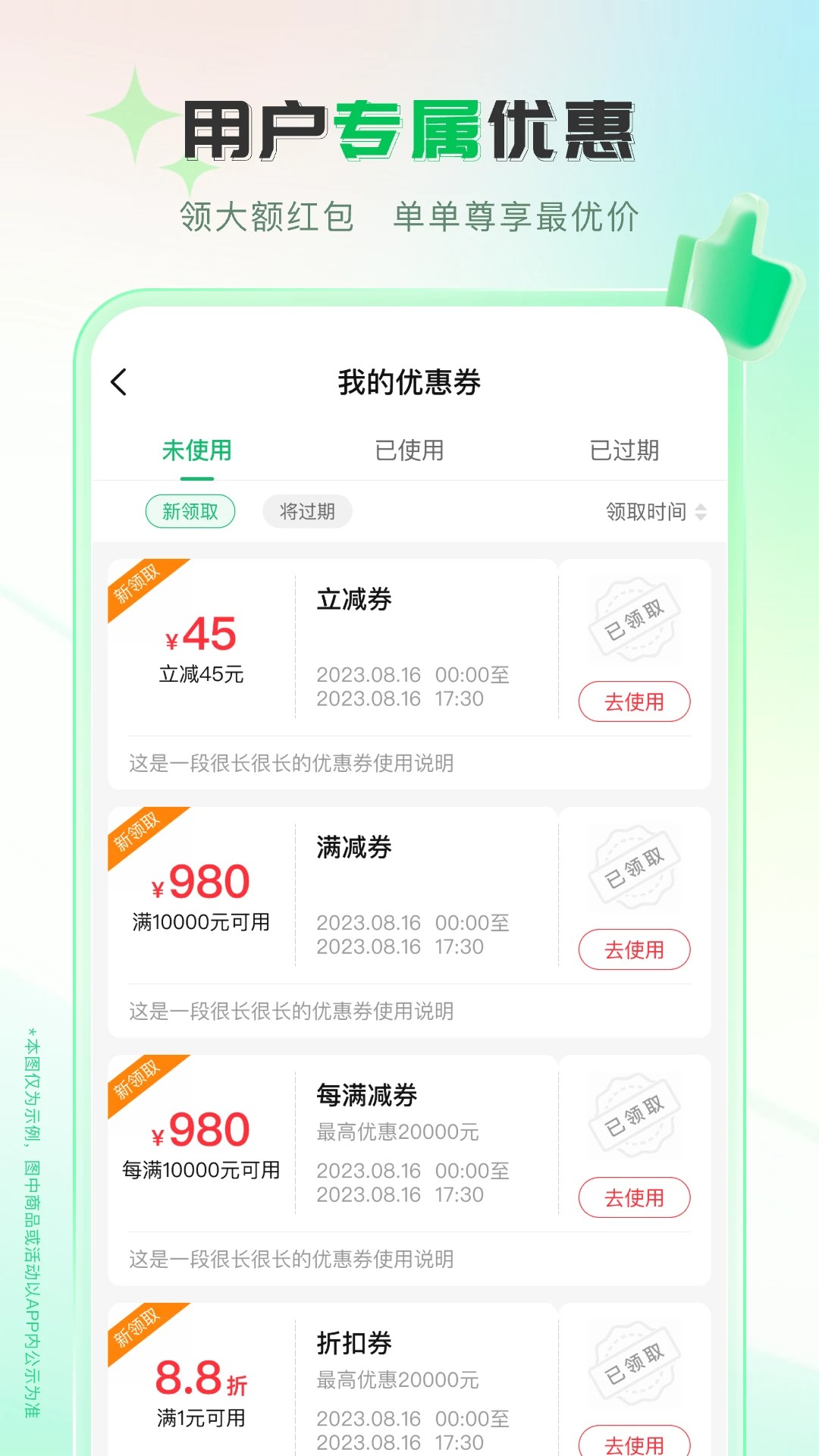伟业药药通app v2.2.7.0