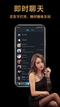 showyou下载app v1.1.9