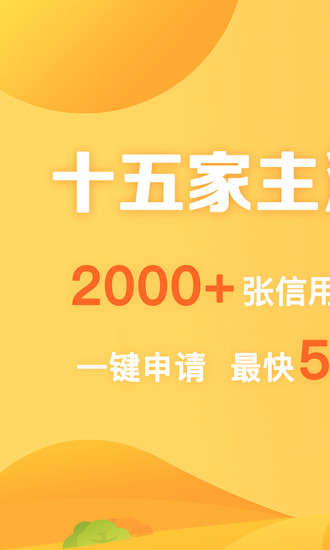 卡宝宝 v5.2.1 安卓版