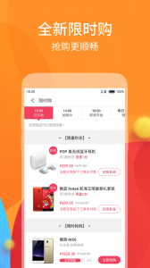 魅族商城app v4.15.7