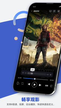 恒星播放器下载app v3.001