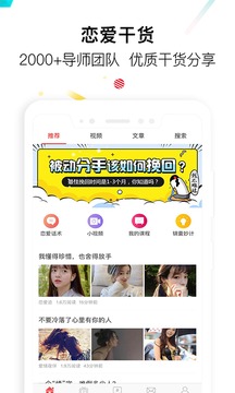 聊天神器下载app v1.7.1