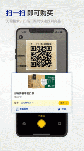 米思米闪购商城app v4.07.00