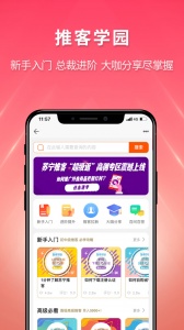 苏宁推客app v9.8.40