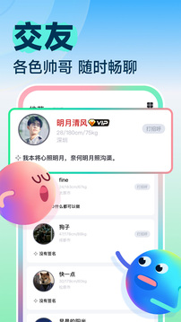 inyota下载app v3.5.93
