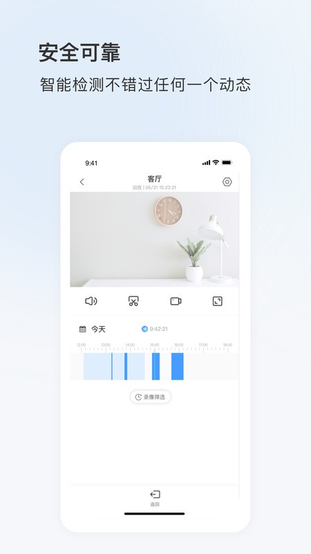 聚慧眼app v6.1112.0.9830