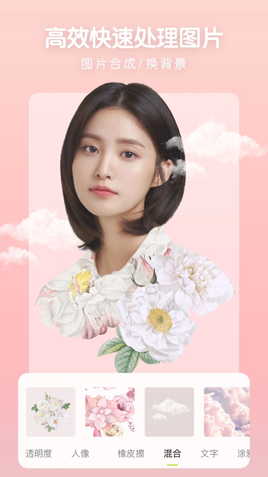 照片审核处理工具 v2.0.3 安卓版