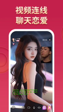 汝聊交友下载app v1.0.5