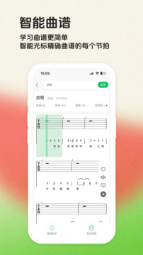 毛瓜谱下载app v1.7.0