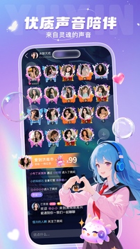 叮当语音下载app v2.2.0.2