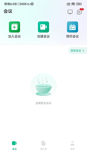 会点点 v1.6.4(2e844492d) 安卓版