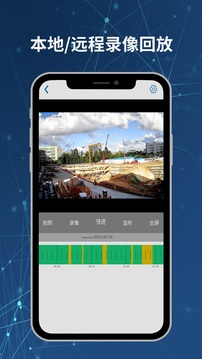Neye3c下载app v4.5.5.2