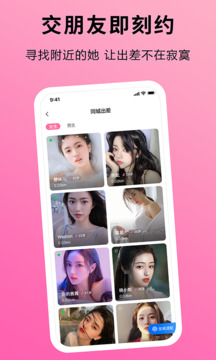 趣出差下载app v2.6.0