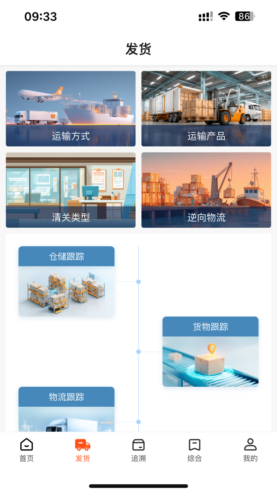 云神马 v1.0.2 安卓版