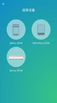 QuRouter下载app v1.4.9.0801