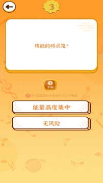 猜歌大神下载app v2024.7.2