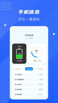 清浊下载app v1.3