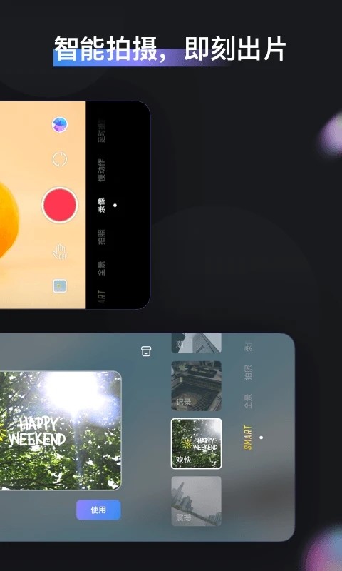 ZY Cami(视频编辑) v1.5.21 安卓版
