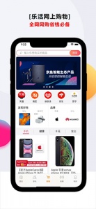 乐活旅行app v4.7.4