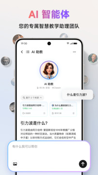 ClassIn下载app v6.0.4.619