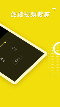 录屏高手下载app v4.6.4