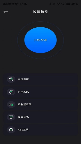 甲胄动力app v3.3.8
