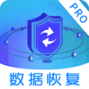 数据恢复下载app v6.4.49.6449